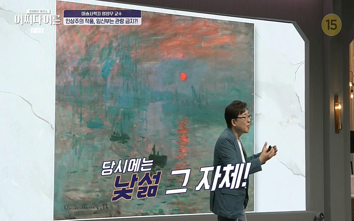 어쩌다 어른.E05.220708p-NEXT.mp4_20220904_181055.702.jpg