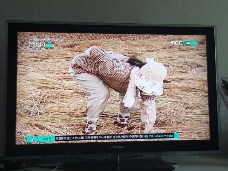 전원일기 나레이션 전원일기 834화 67