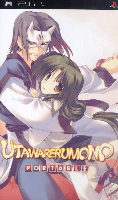  플스 포터블 / PSP - 칭송 받는 자 포터블 (Utawarerumono Portable - うたわれるもの ポータブル) iso 다운로드