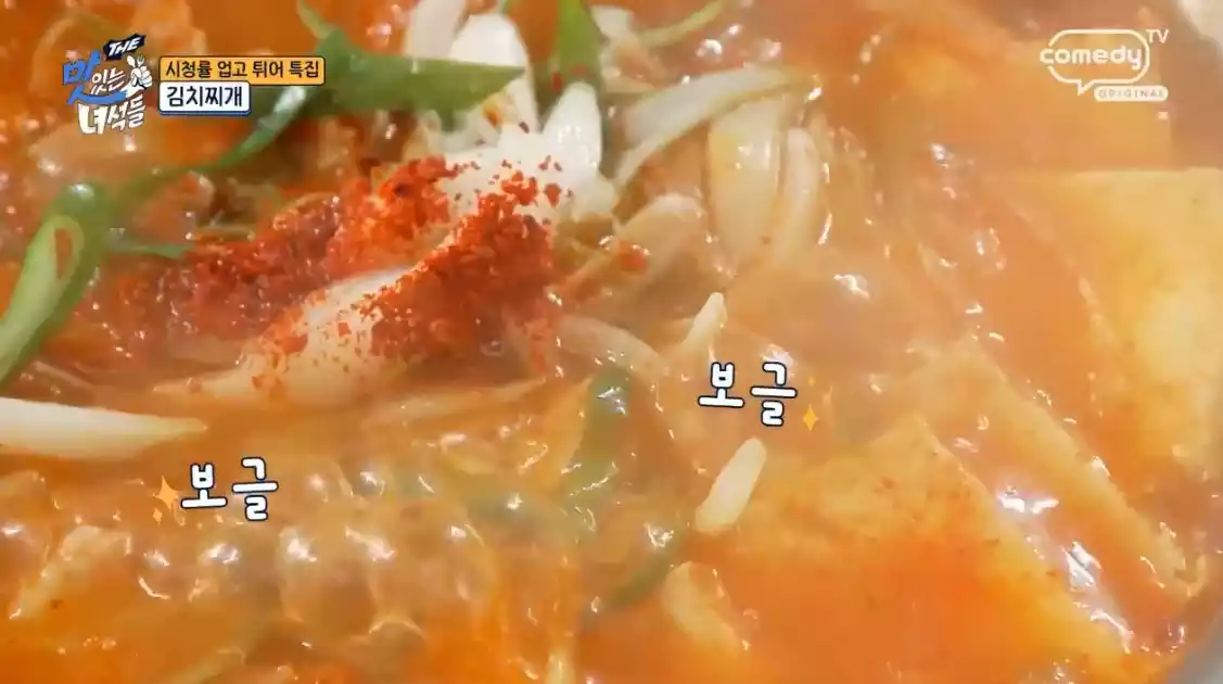 김치찌개