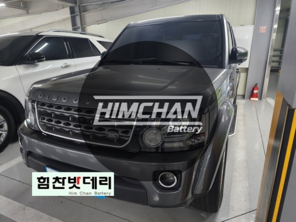  [힘찬배터리 창원점] 창원밧데리 레인지로버 디스커버리4 창원 신촌동 수입차 배터리 교환 전문점 창원 마산 진해 배터리 전문점