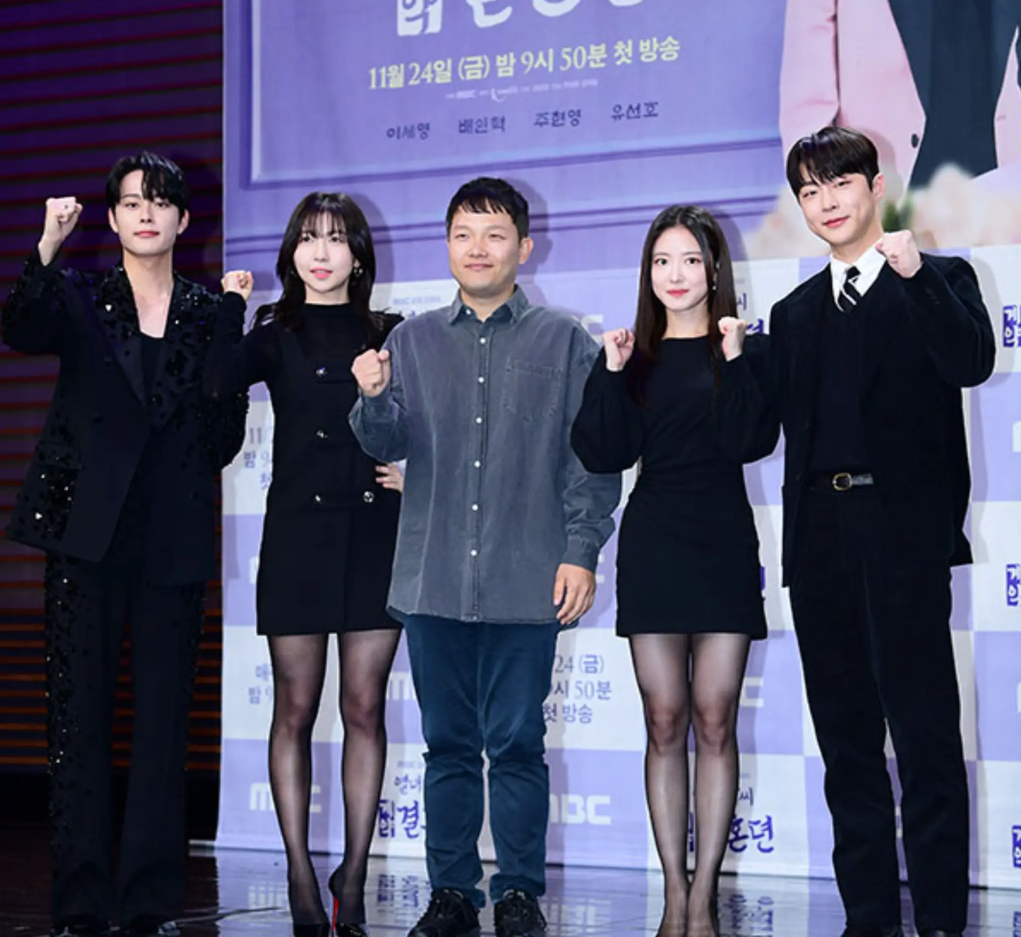 열녀박씨 계약결혼뎐 제작발표회 단체샷