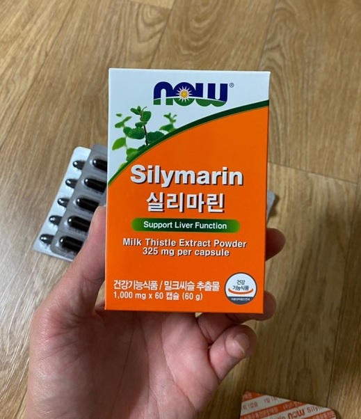 실리마린