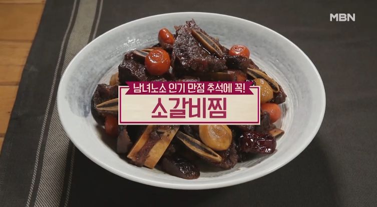  소갈비찜 황금레시피 부드럽고 맛있게 만드는 법