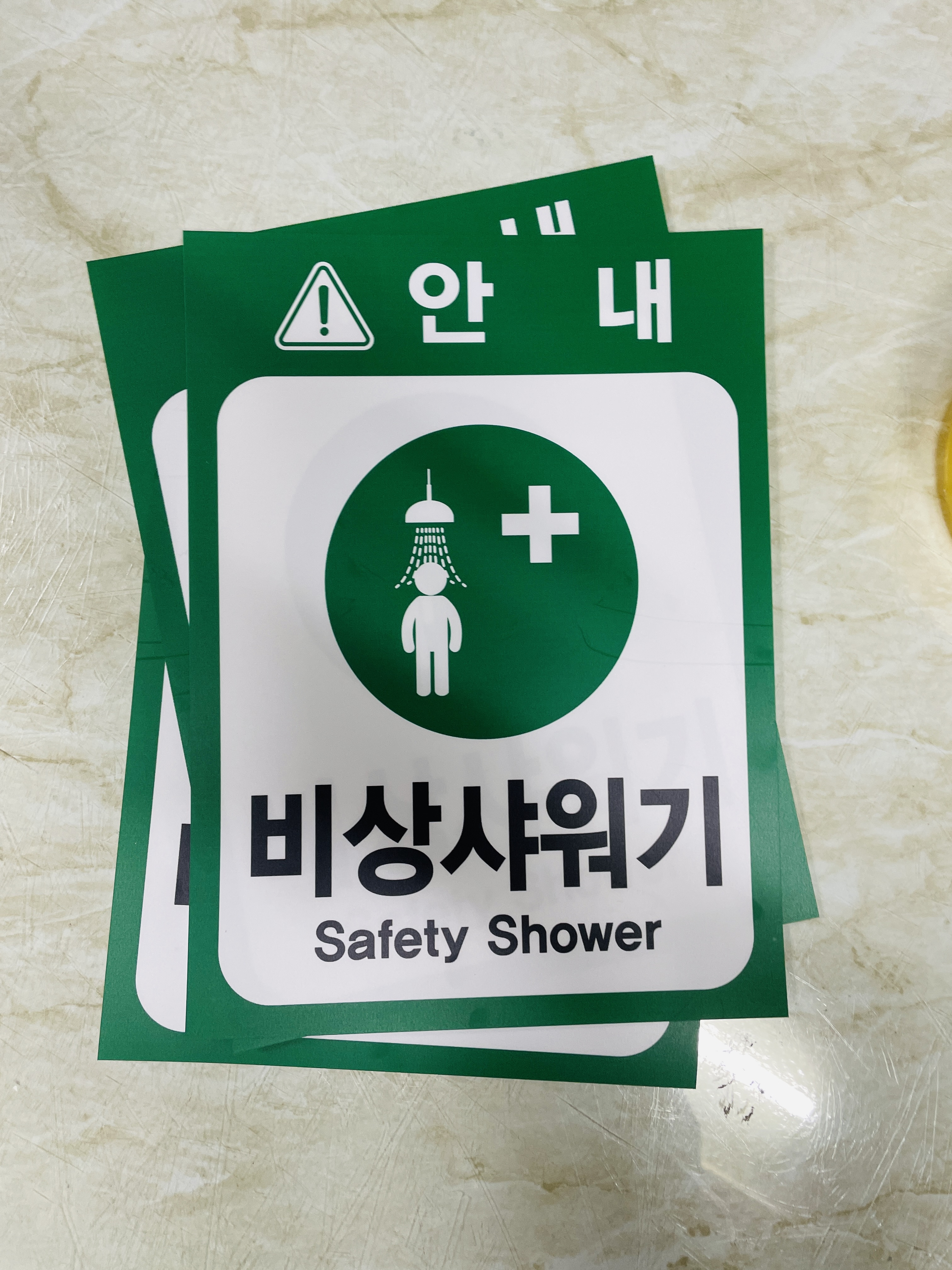 비상산업 이미지