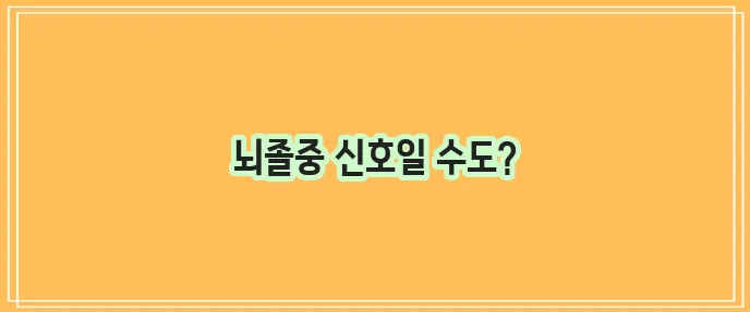 그냥 이미지