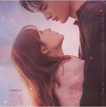  어느 날 우리 집 현관으로 멸망이 들어왔다 등장인물 프로필