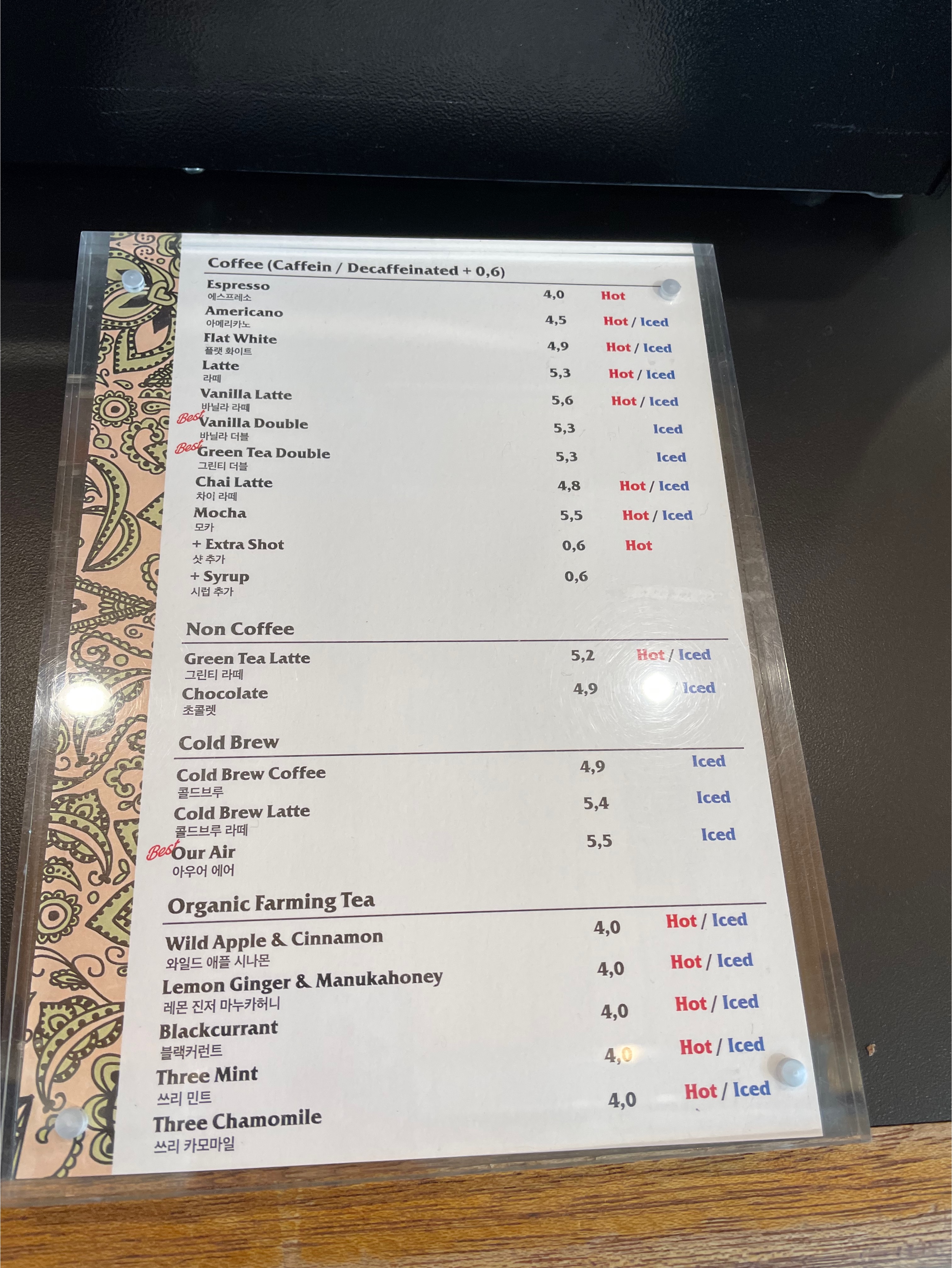 커피 & 음료 메뉴 사진