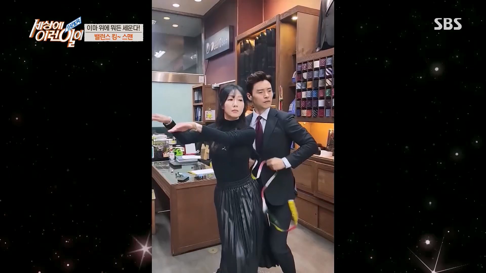 순간포착 세상에 이런일이.E1229.230509p.H264-F1RST.mp4_20230510_194441.193.jpg