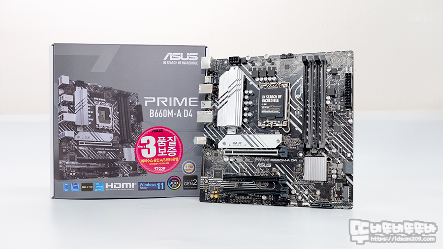  인텔 12세대를 위한 ASUS PRIME B660M-A D4 STCOM 메인보드