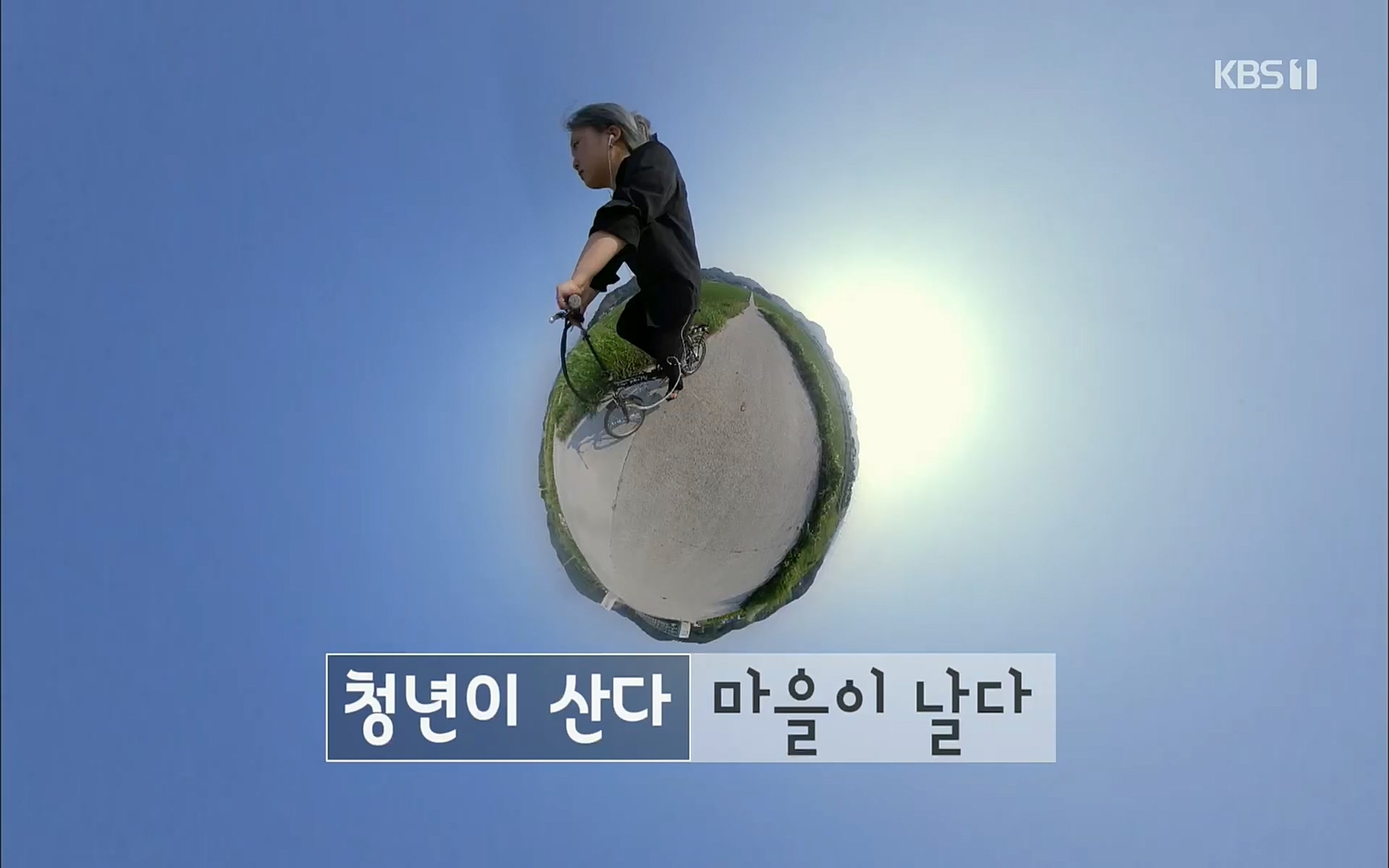 다큐 On.E146.220701p.H264-F1RST.mp4_20220704_205927.541.jpg