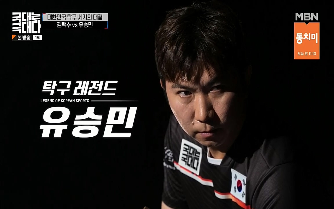 국대는 국대다.E18.220710p-NEXT.mp4_20220713_141851.049.jpg