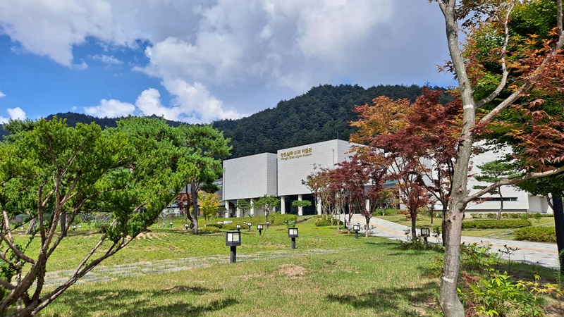 박물관 전경