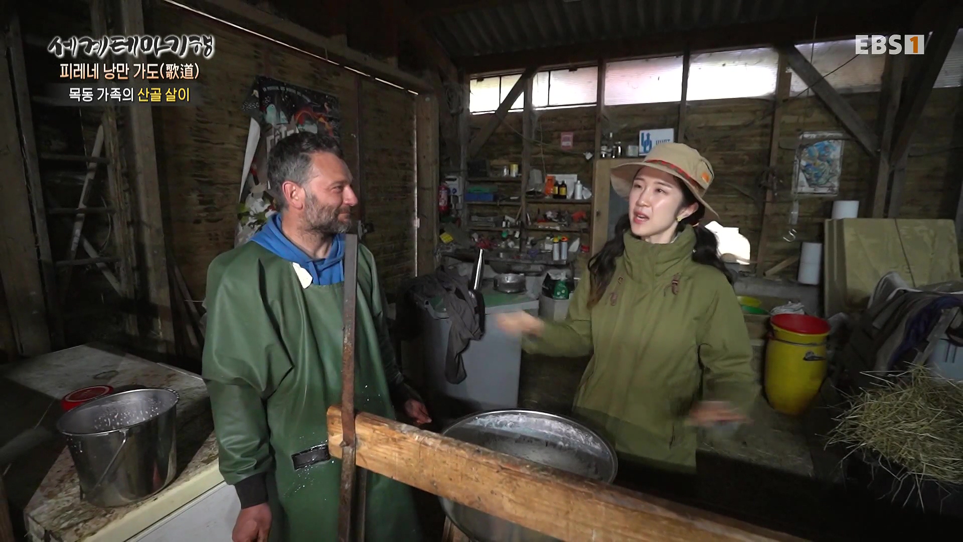 세계테마기행 231225 피레네 낭만 가도(歌道) -요정의 길을 따라, 비뉴말 트레킹0p.mp4_20240628_203845.861.jpg