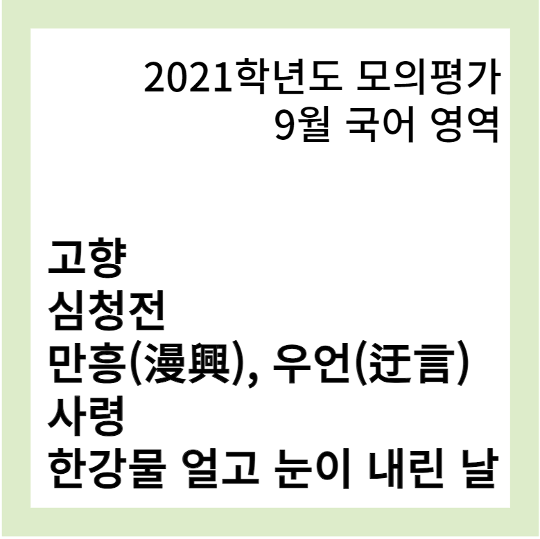 쎔네일