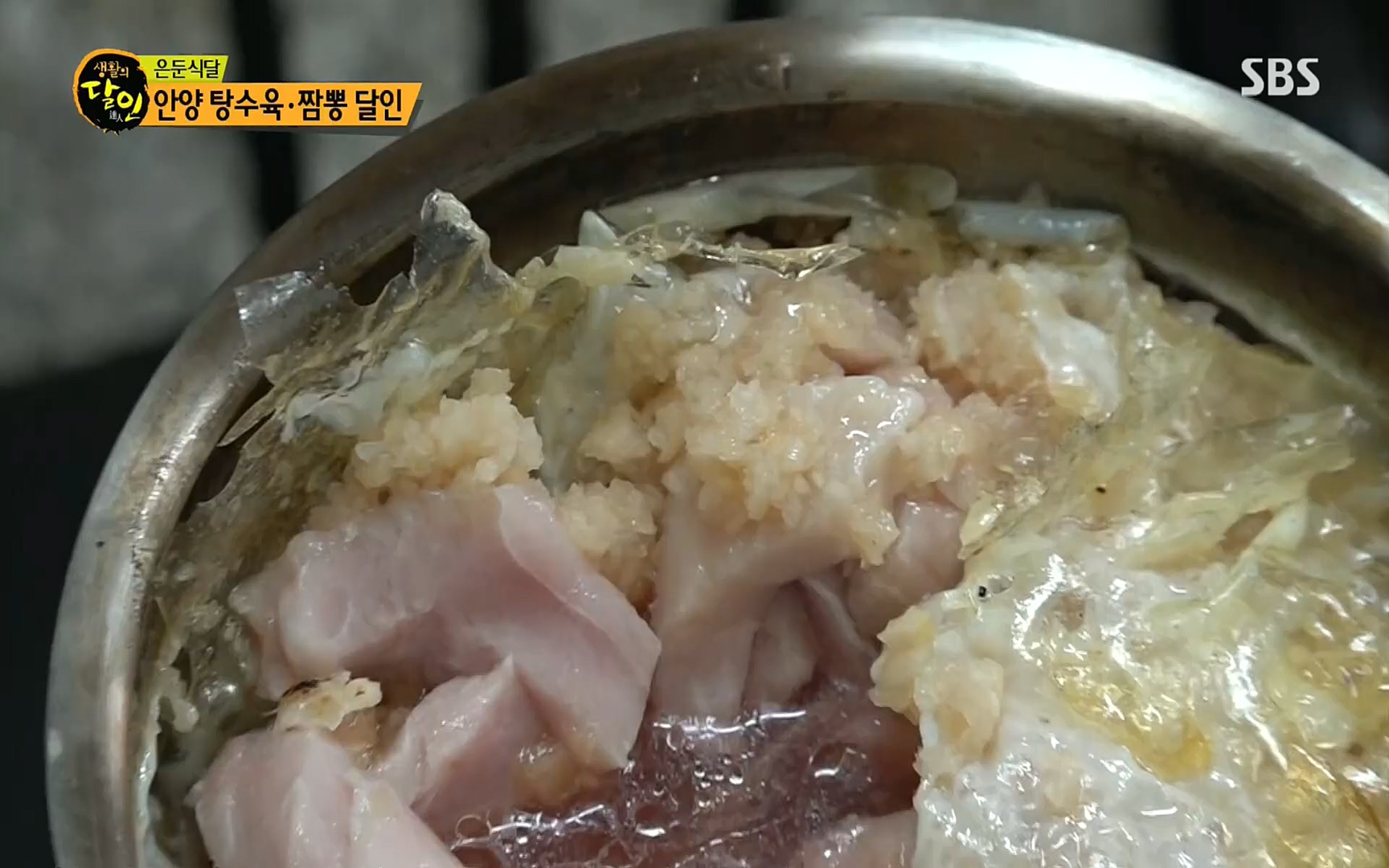 생활의 달인.E856.220815p.H264-F1RST.mp4_20220816_203830.243.jpg