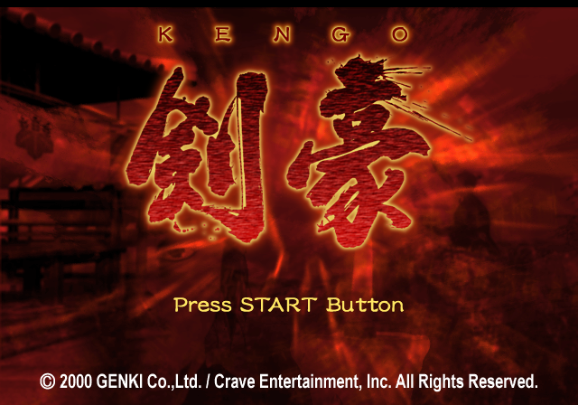  겐키 / 액션 - 검호 剣豪 - Kengou (PS2 - iso 다운로드)