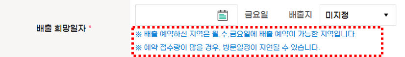 선풍기 버리는 법