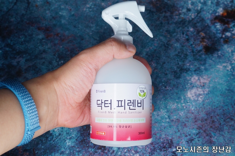  Dr.피렌비 살균소독 손소독제 스프레이 의약외품 (에탄올 70%) 후기