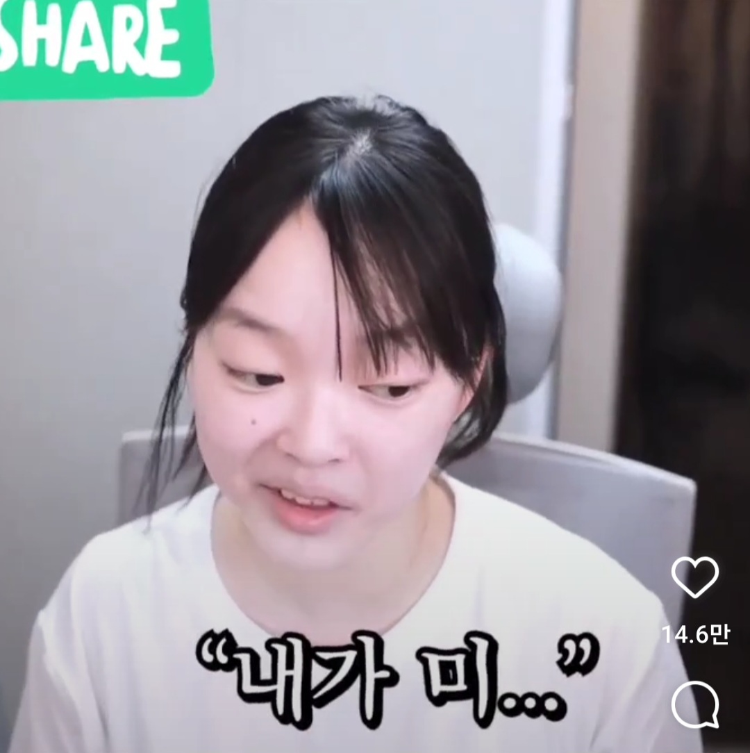   뽀구미 ) 사과 못하는 애들 특징 