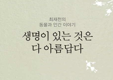 포스팅 썸네일 이미지