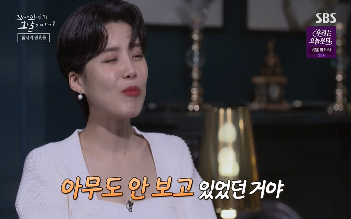 꼬리에 꼬리를 무는 그날 이야기.E27.220506p-NEXT.mp4_20220506_185336.047.jpg