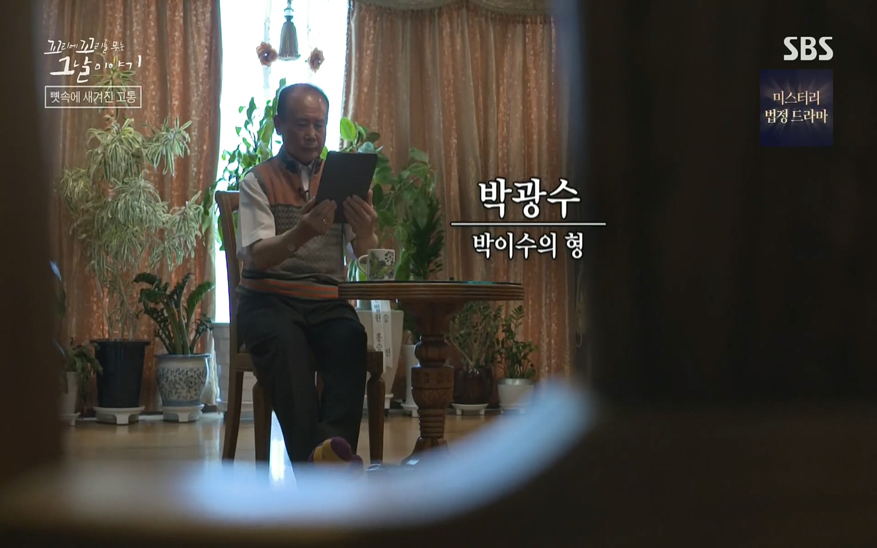 꼬리에꼬리를무는그날이야기.E31.220609p.H264-F1RST.mp4_20220610_213614.201.jpg