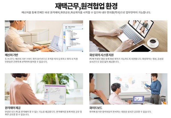 (주)토크서비스 이미지
