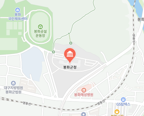 봉화군 차량 등록사업소 위치