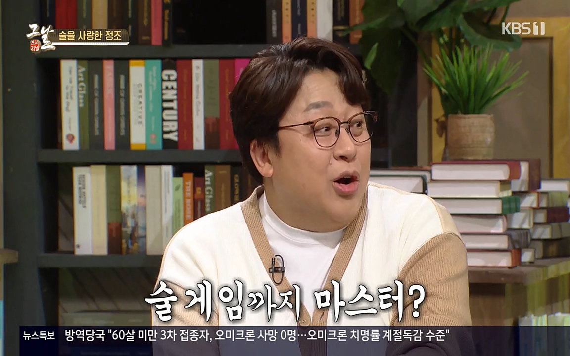 역사저널 그날.E351.220314p-NEXT.mp4_20220420_194112.012.jpg