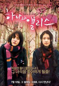 마츠시게 유타카