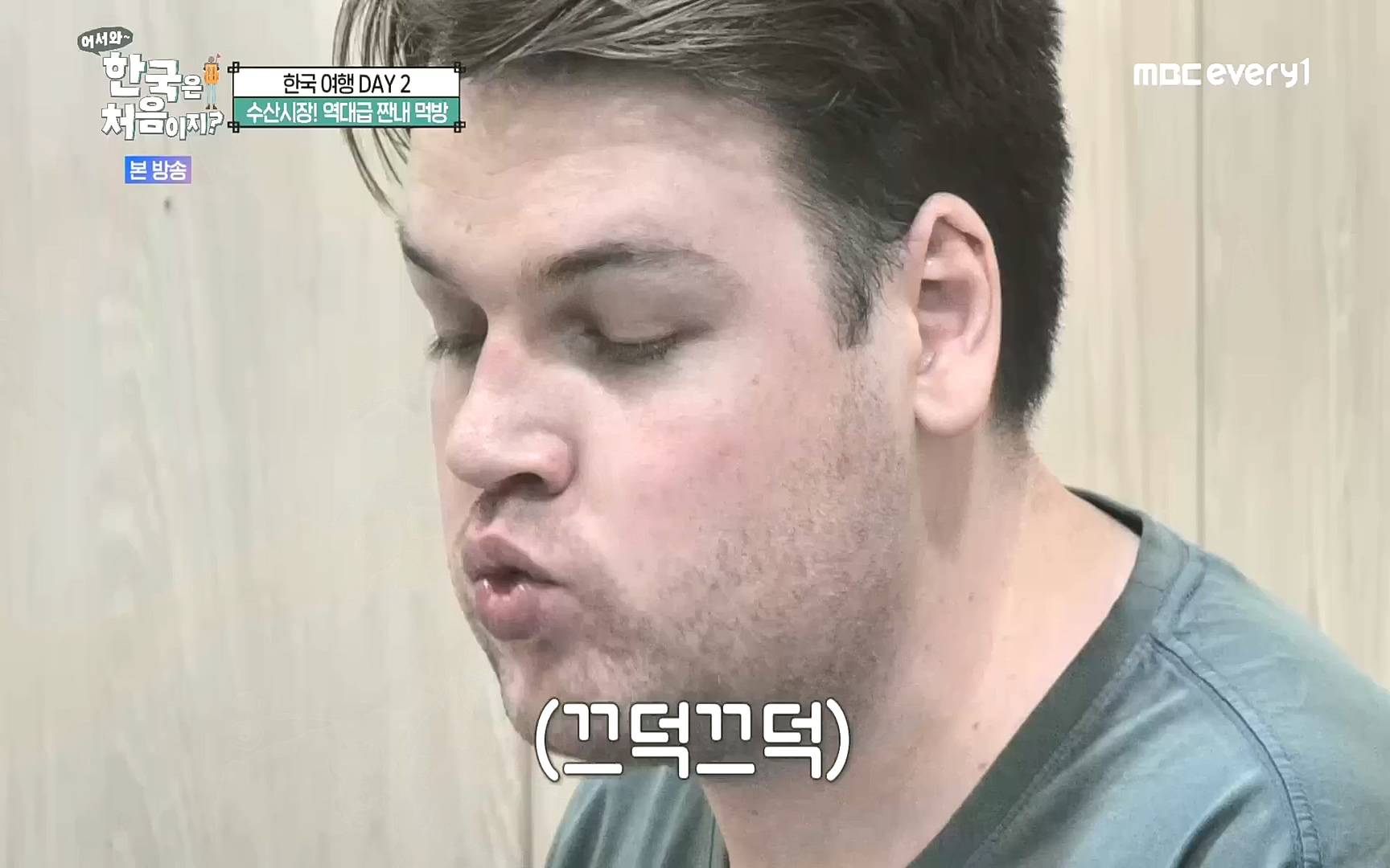 어서와~ 한국은 처음이지.E265.221013p.H264-F1RST.mp4_20221014_200553.709.jpg