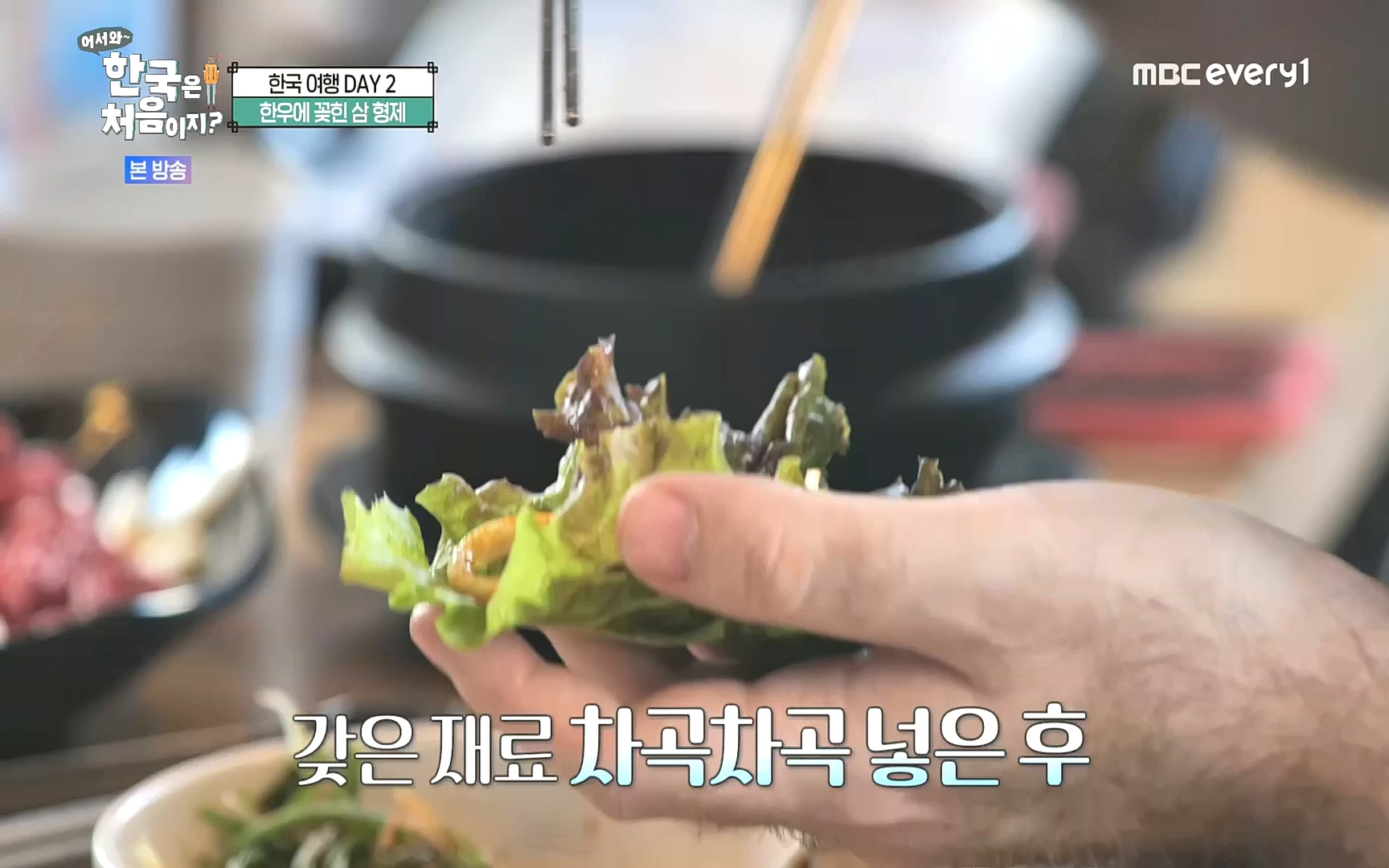 어서와~ 한국은 처음이지.E265.221013p.H264-F1RST.mp4_20221014_200533.504.jpg