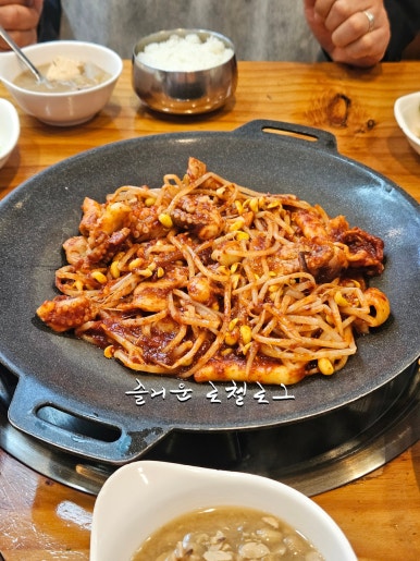 신장개업 이미지