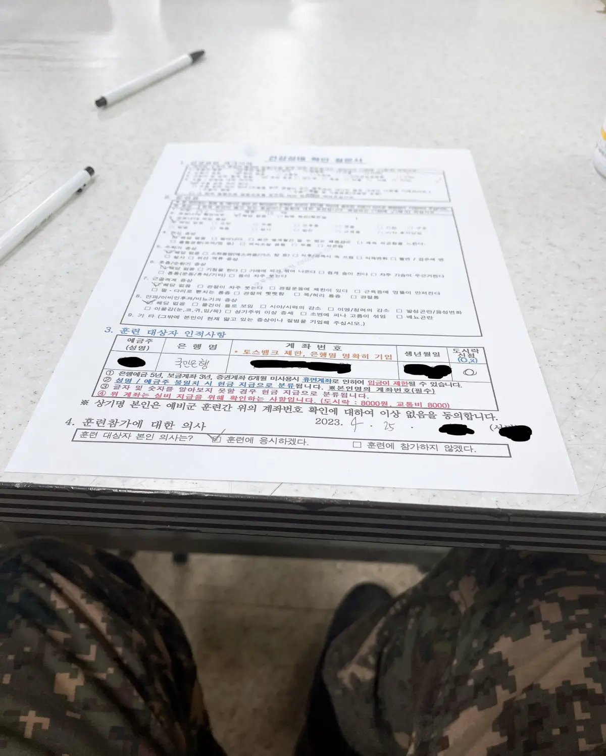부산 북구 예비군훈련장 모라 예비군 후기 부산 북구 예비군훈련장 모라 예비군 후기