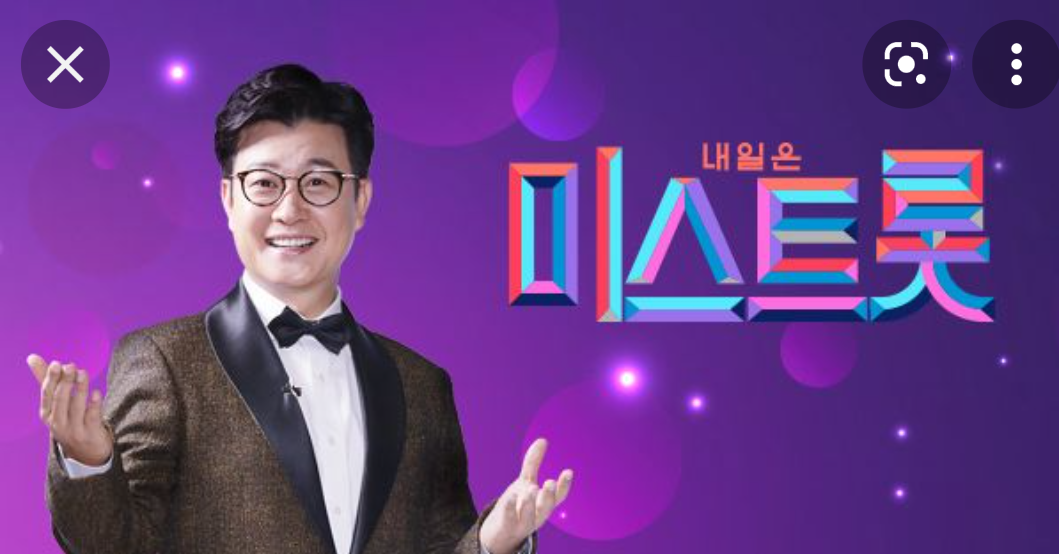  미스트롯 시즌1의 출연자들의 활동이 뜸한 이유.