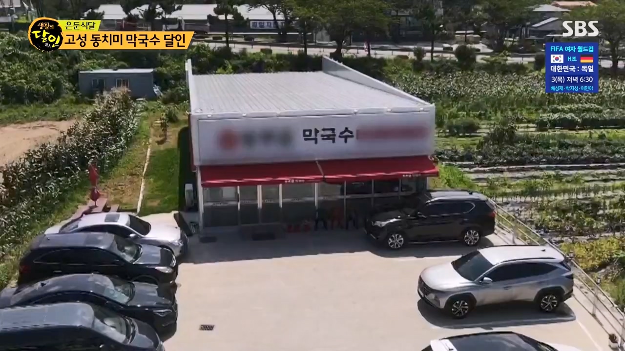 생활의 달인.E899.230732p-NEXT.mp4_20230801_213219.843.jpg