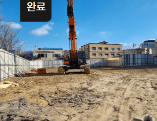 국토부 부동산 아파트 실거래가 조회방법&amp;#44; 실거래가 조회사이트 알아보기