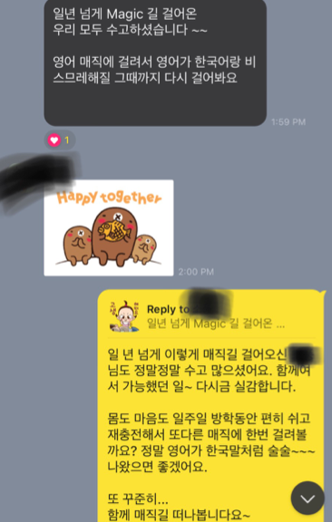 영어낭독 매직트리하우스 28권까지 매직낭독 과정을 마무리한 1기 후기 18 img