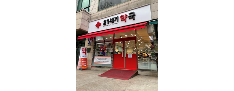 고양 일산서구 약국