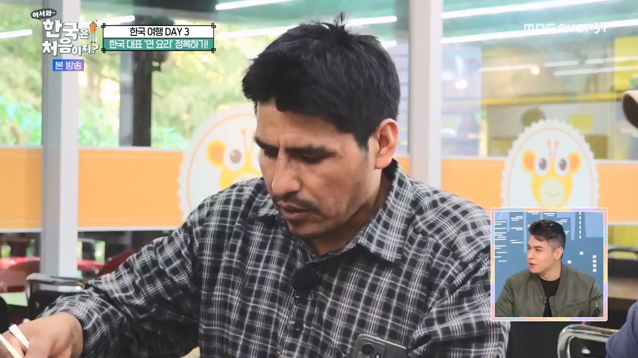 어서와 한국은 처음이지 시즌2.E291.231131p-NEXT.mp4_20231201_202434.584.jpg