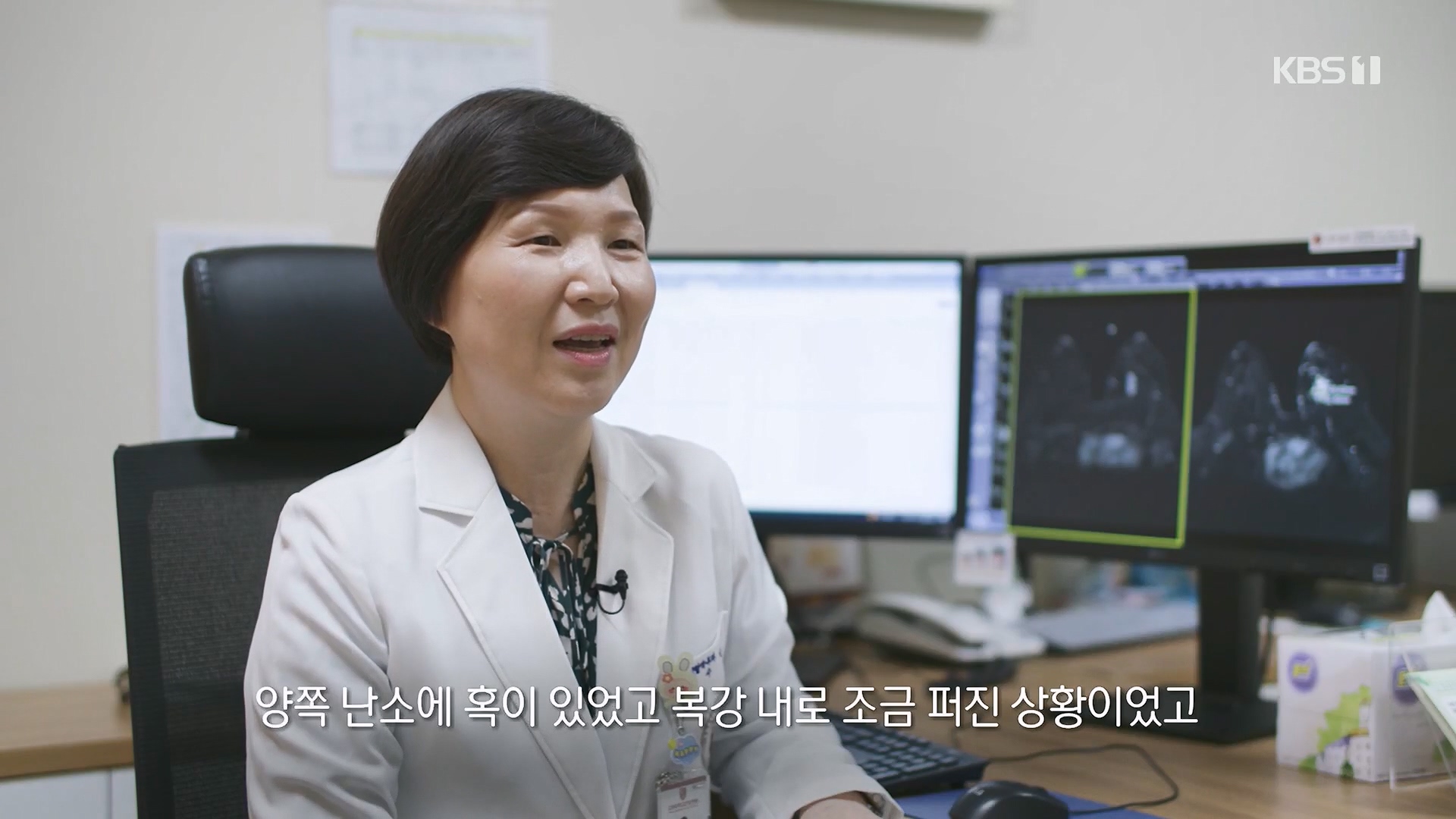 생로병사의 비밀.E889.231129p.H264-F1RST.mp4_20231130_201033.103.jpg
