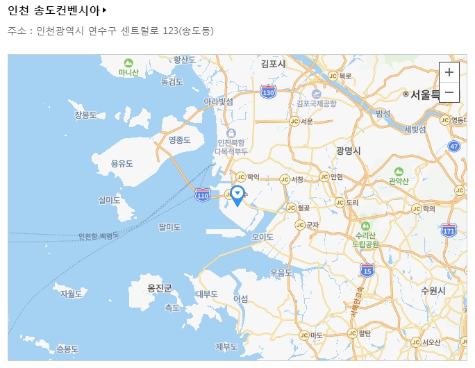 인천 송도컨벤시아 지도