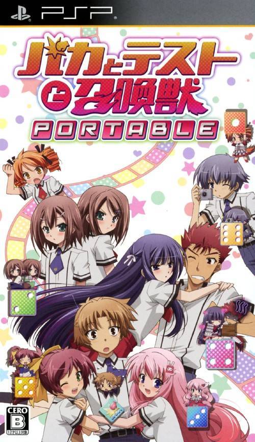  플스 포터블 / PSP - 바보와 시험과 소환수 포터블 (Baka to Test to Shoukanjuu Portable - バカとテストと召喚獣 ポータブル) iso 다운로드