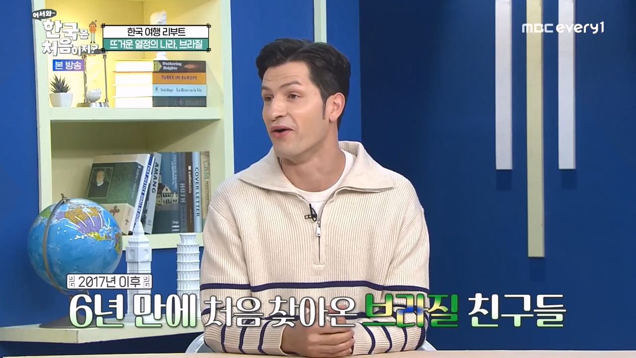 어서와 한국은 처음이지 시즌2.E284.231013p-NEXT.mp4_20231013_203342.380.jpg