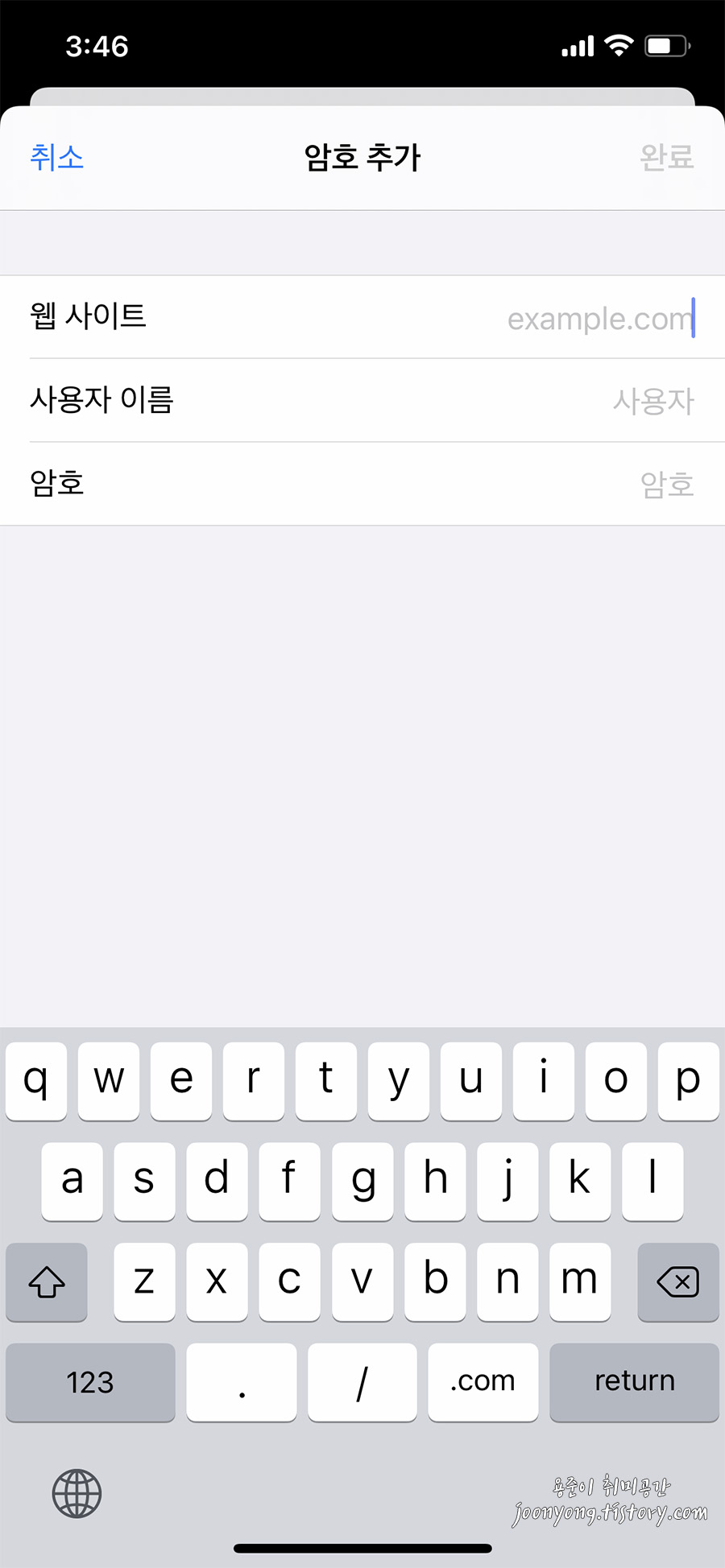 아이폰 암호 자동완성 설정(추가, 수정, 삭제) - 아이폰 암호 자동완성 설정 아이폰 암호 자동완성 설정(추가, 수정, 삭제) - 아이폰 암호 자동완성 설정