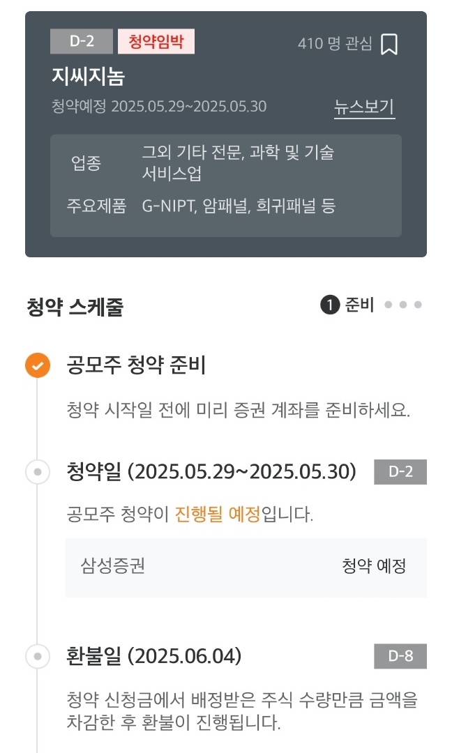 지씨 이미지