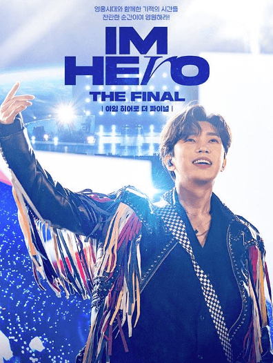 임영웅 고양 콘서트 &amp;#39;IM HERO&amp;#39; 정보(예매&amp;#44; 일정&amp;#44; 금액)