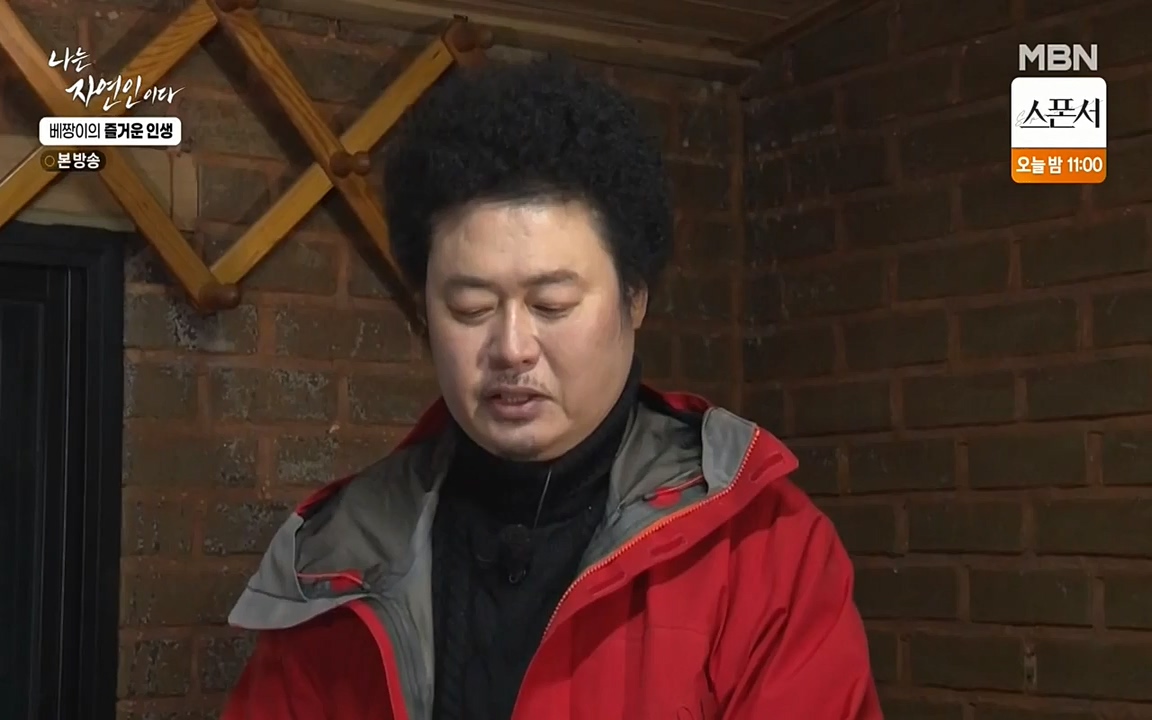 나는 자연인이다.E495.220331p-NEXT.mp4_20220331_174333.122.jpg