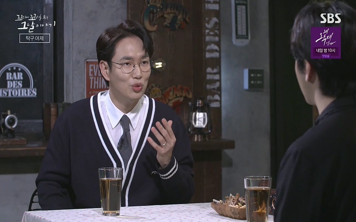꼬리에 꼬리를 무는 그날 이야기.E30.220603p-NEXT.mp4_20220603_204818.937.jpg